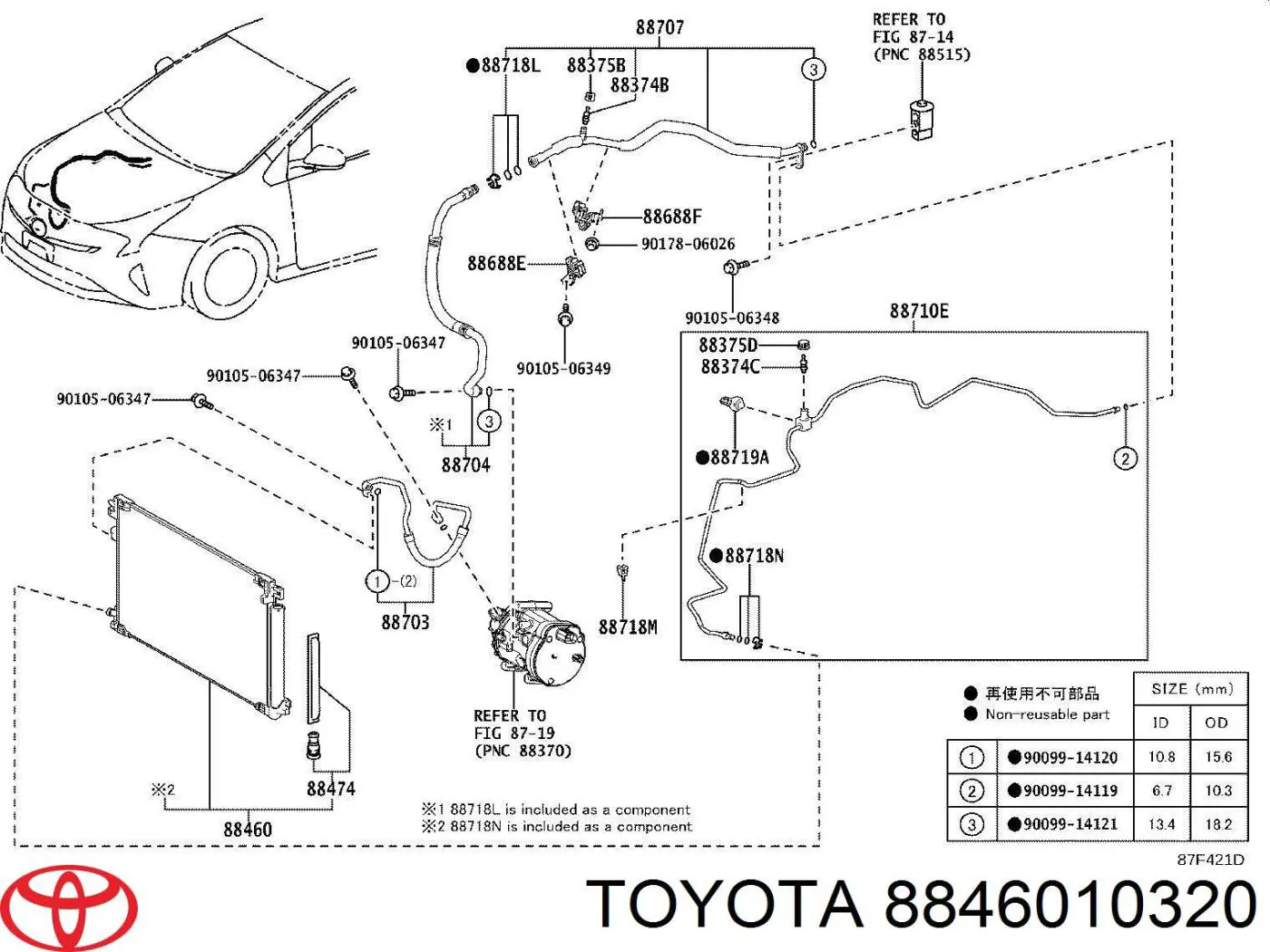 Радіатор кондиціонера Q1720154 Q-fix