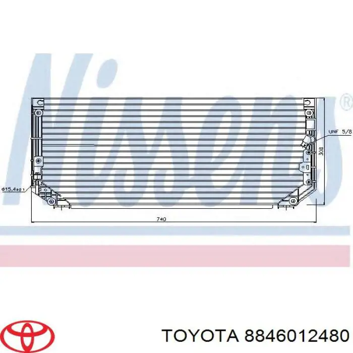 Радіатор кондиціонера Toyota Corolla (E11) (Тойота Королла)