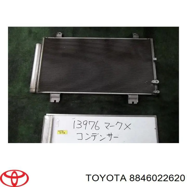 Радіатор кондиціонера B300826 REMA-PARTS