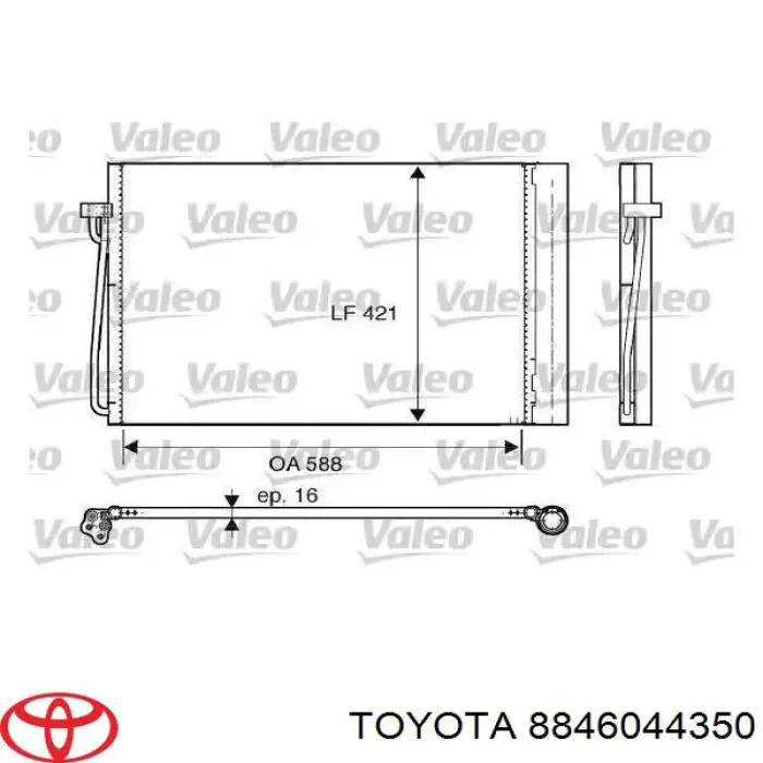8846044350 Toyota радіатор кондиціонера