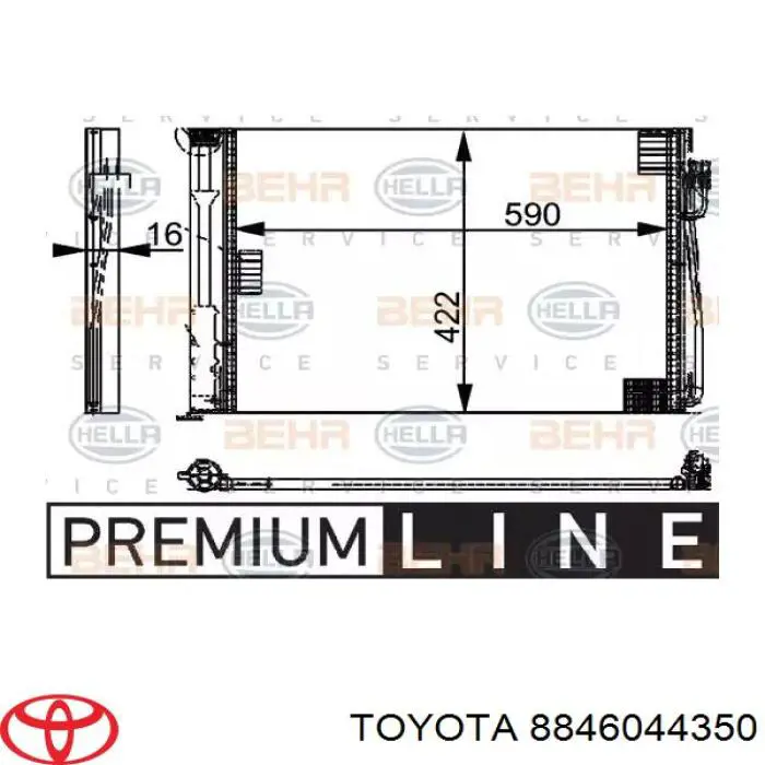 8846044360 Toyota Конденсатор