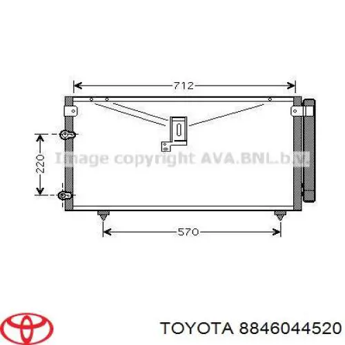 8846044520 Toyota Конденсатор