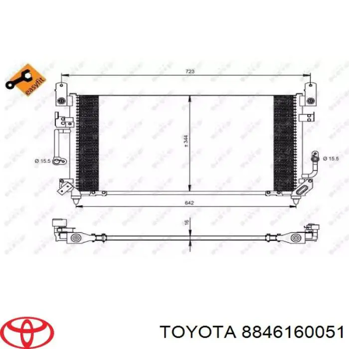 Радіатор кондиціонера 8846160051 Toyota