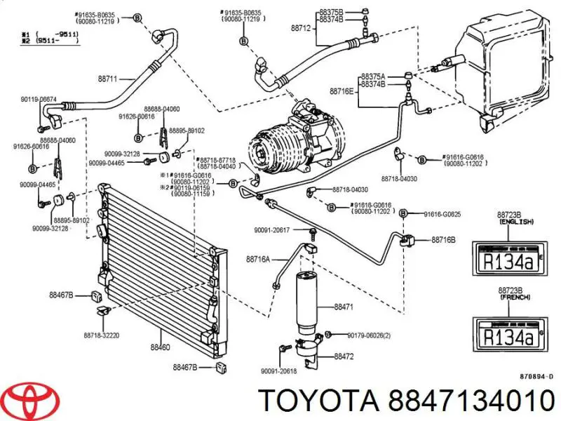 Купити 8847134010 Toyota Ресивер-осушувач кондиціонера