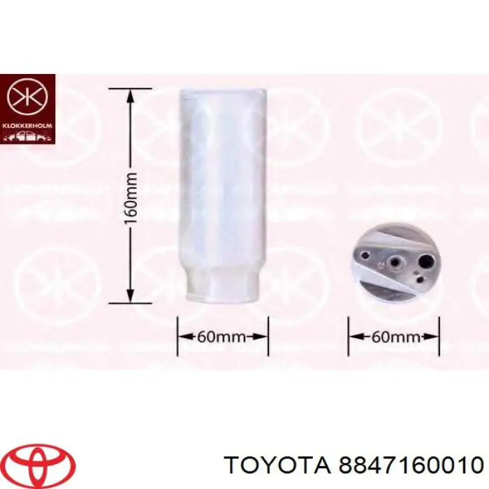 Ресивер-осушувач кондиціонера 8847160010 Toyota