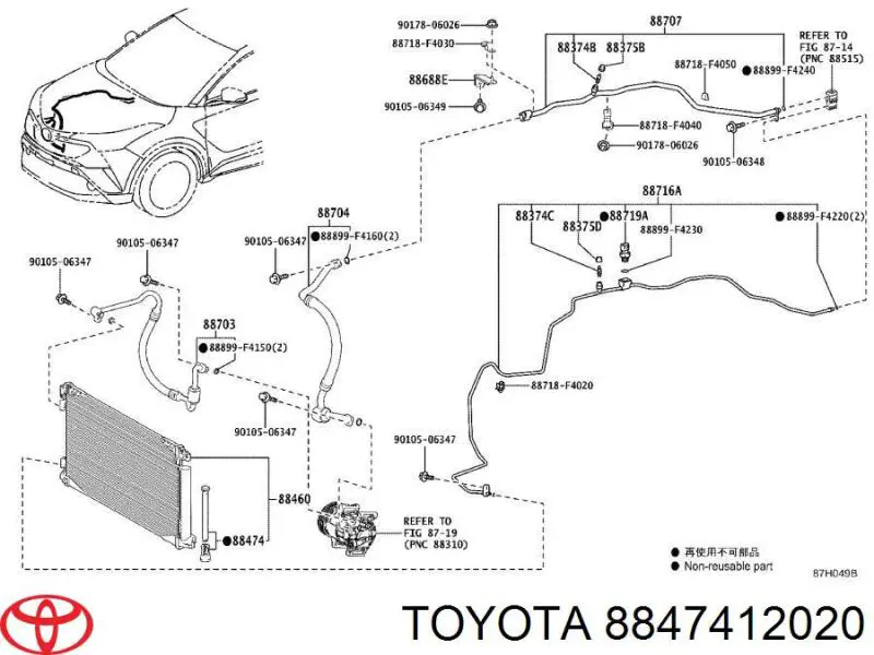 Ресивер-осушувач кондиціонера Toyota 8847412020 ціна, від 17.67 USD