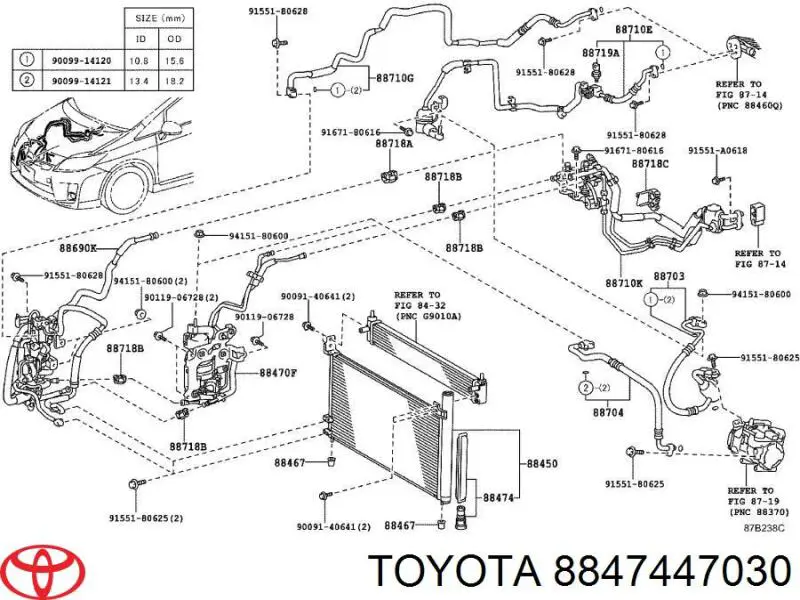 Ресивер-осушувач кондиціонера Toyota 8847447030 ціна, від 37.71 USD