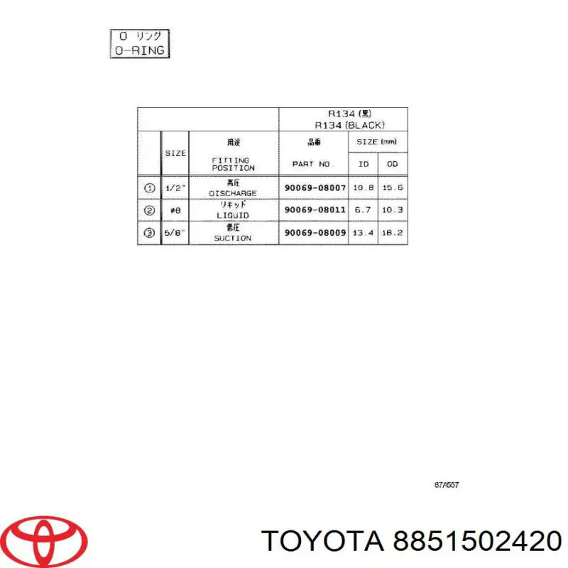 8851502420 Toyota Клапан TRV, кондиціонера