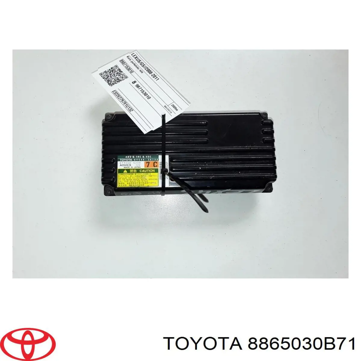 Купити 8865030B71 Toyota 