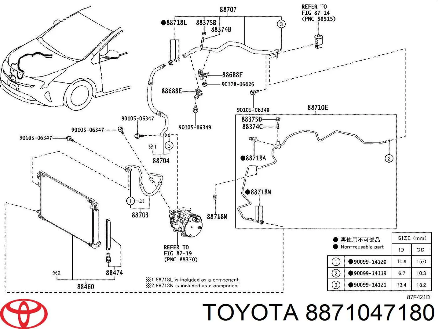 8871047180 Toyota 