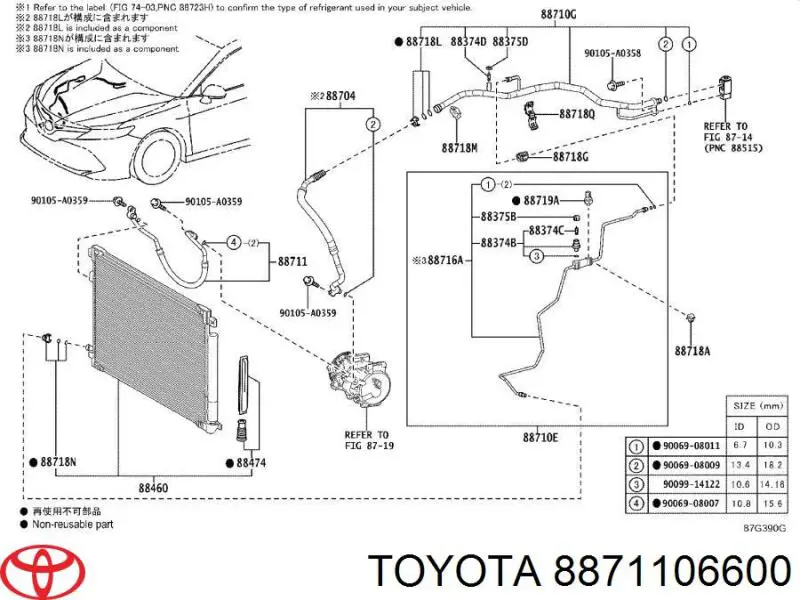  Toyota 8871106600 ціна, від 39.27 USD