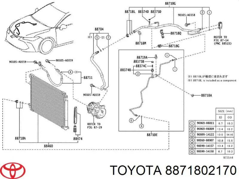 Купити 8871802170 Toyota 