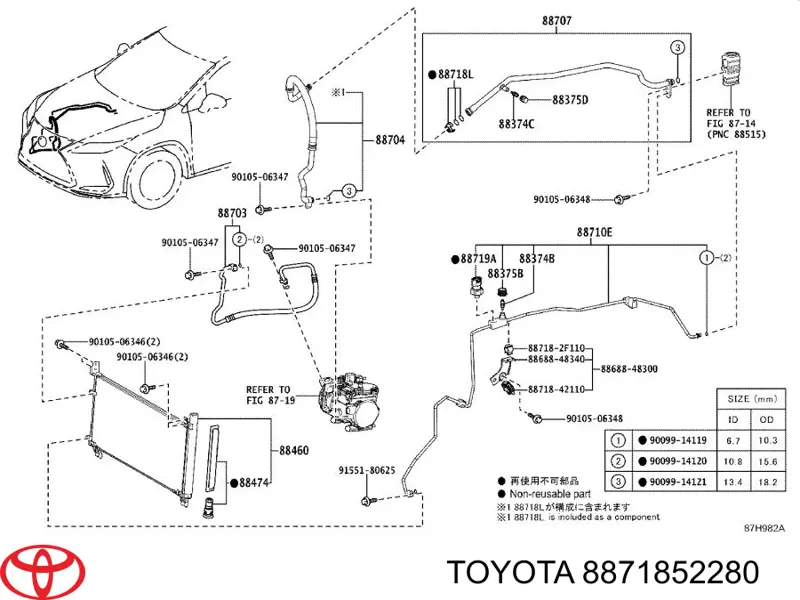 Хомут шланга кондиціонера Toyota 8871852280 ціна, від 8.31 USD