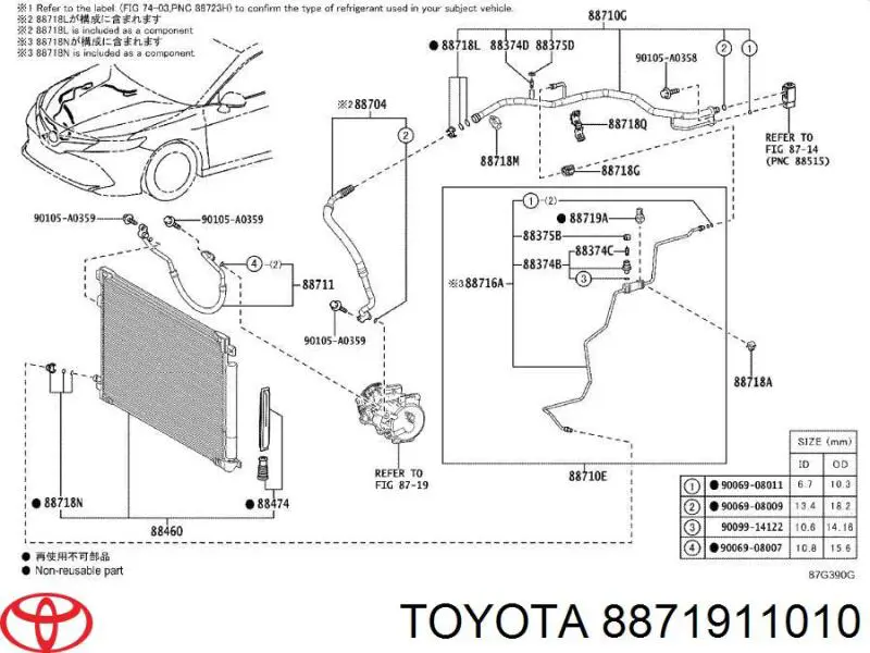 Клапан TRV, кондиціонера Toyota 8871911010 ціна, від 31.74 USD