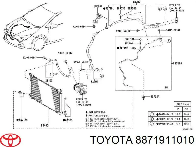 Купити 8871911010 Toyota Клапан TRV, кондиціонера