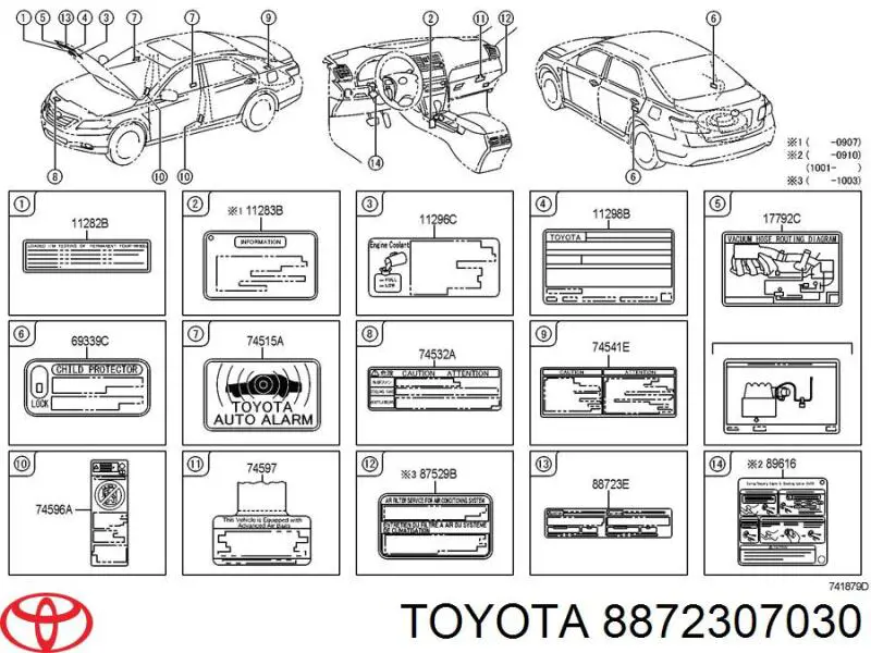 Емблема кришки багажника, фірмовий значок 8872307030 Toyota