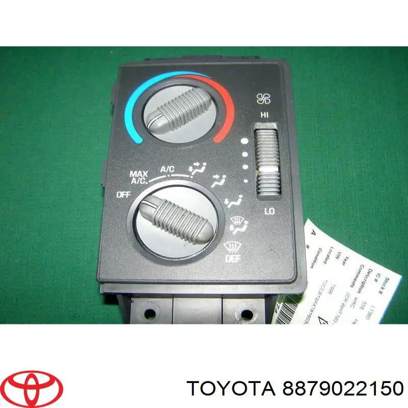 Купити 8879022150 Toyota 