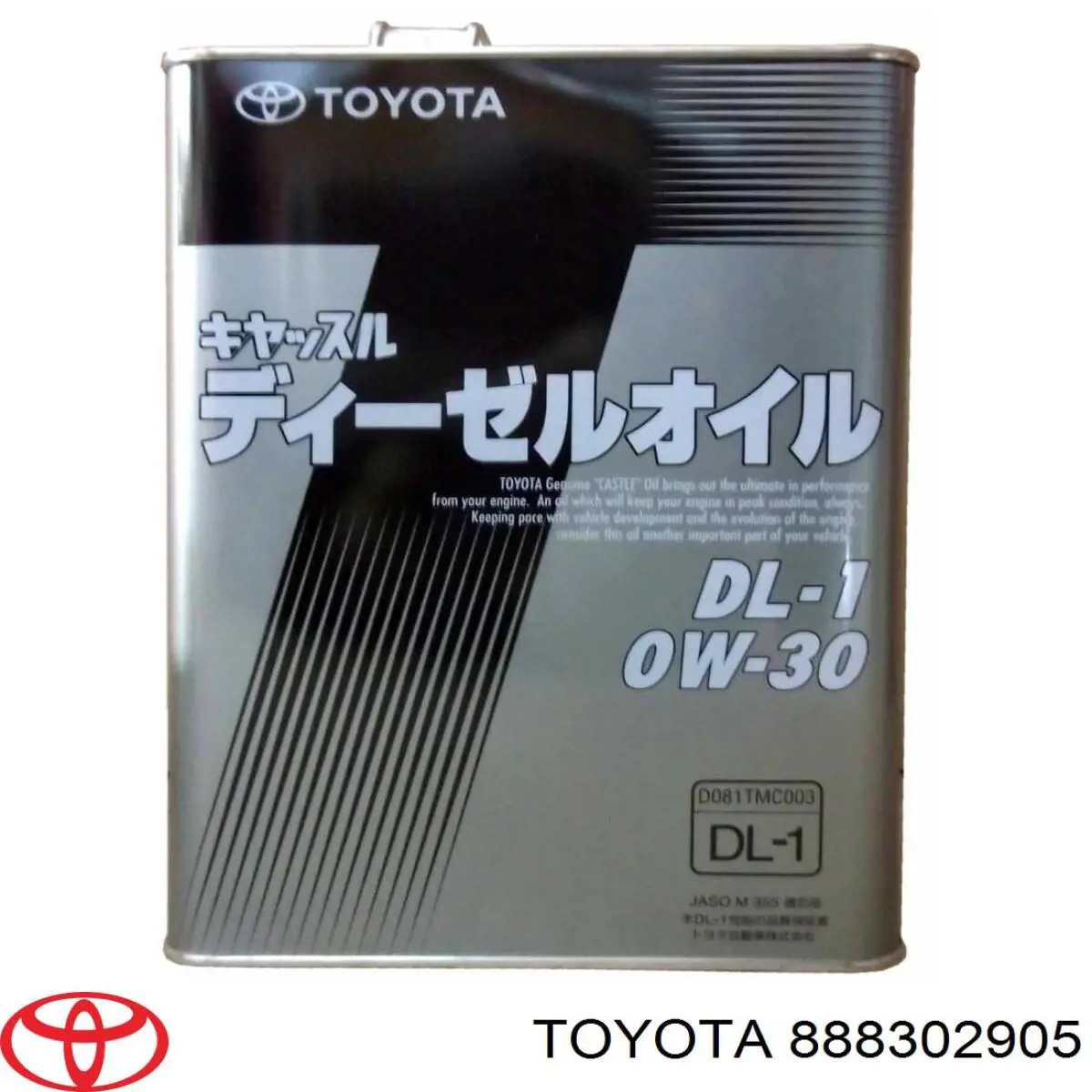 Олива Castrol R1EDG03344X4T ціна, від 60.40 USD