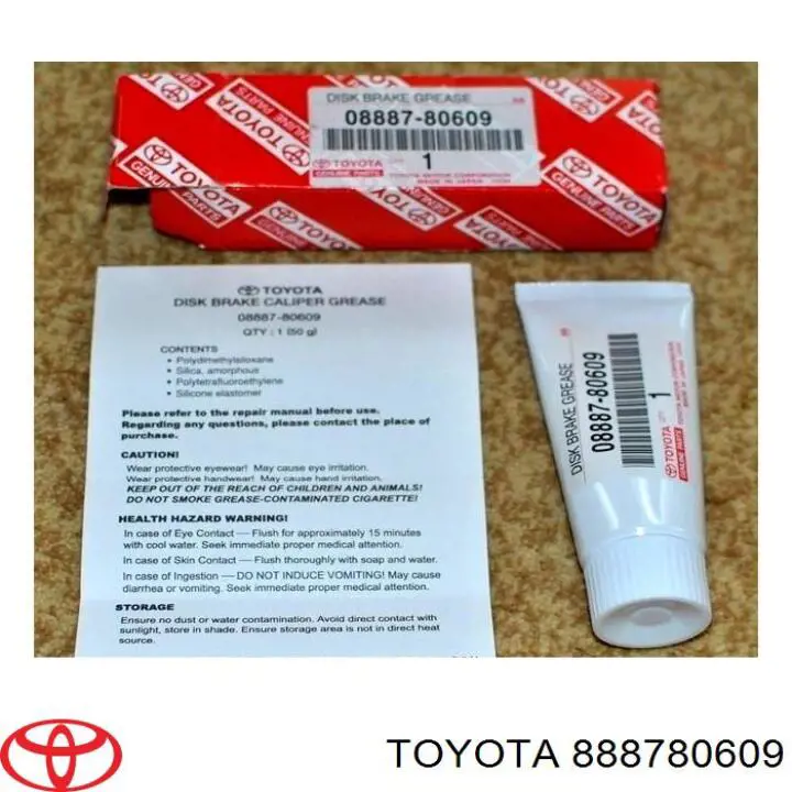 Мастило гальмівних систем 888780609 Toyota