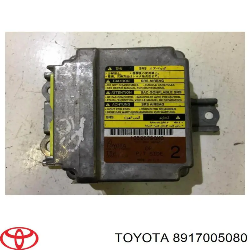 Купити 8917005080 Toyota 