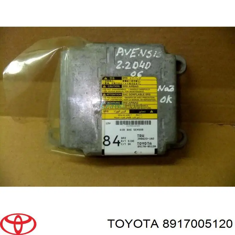 Модуль-процесор керування подушки безпеки Toyota 8917005122 ціна, від 17.80 USD