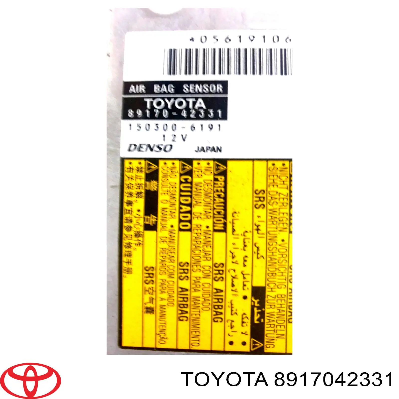 8917042330 Toyota модуль-процесор керування подушки безпеки