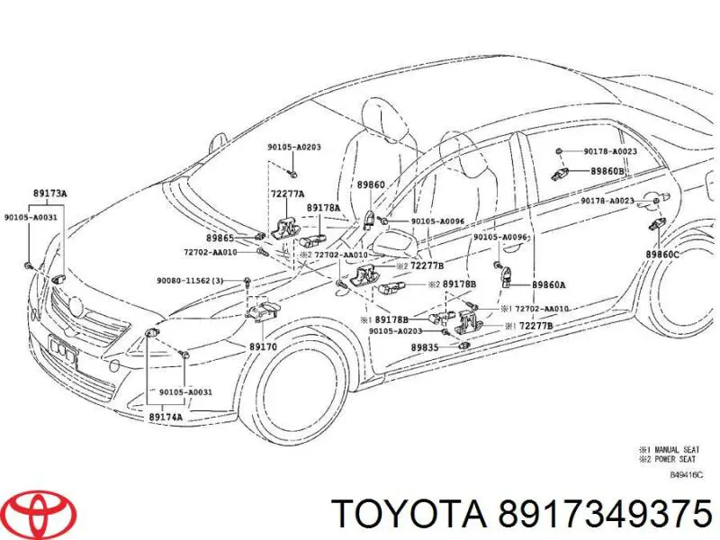 Датчик Ейрбег передній Toyota 8917349375 ціна, від 3.80 USD