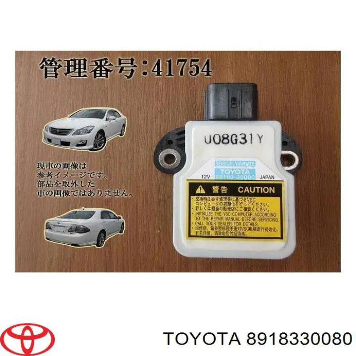  8918330080 Toyota
