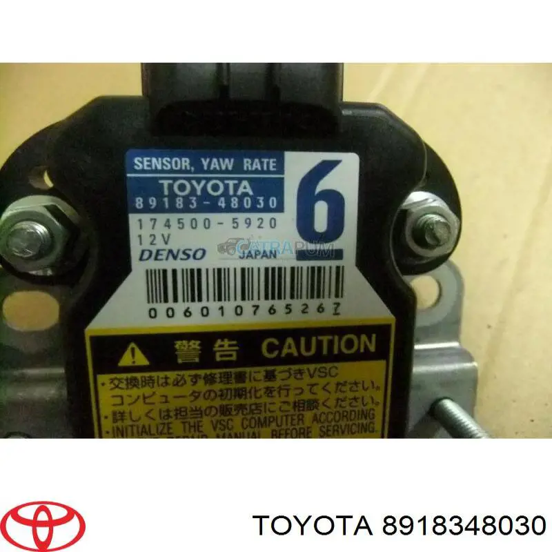 Датчик поперечного прискорення (ESP) Toyota Scion IQ (Тойота Сціон)