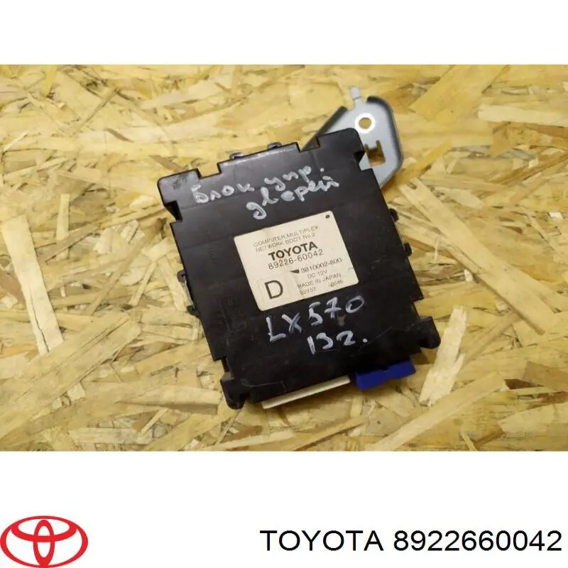 8922660042 Toyota 