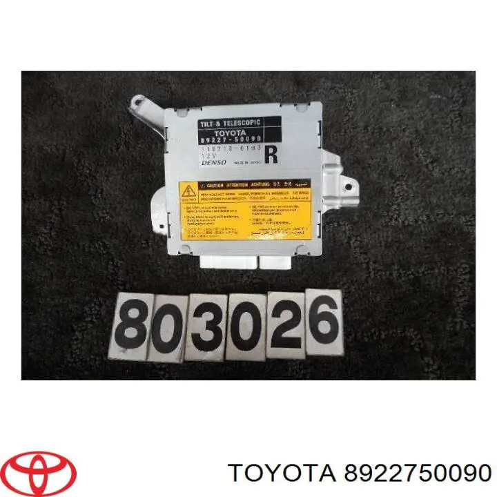 Купити 8922750090 Toyota 
