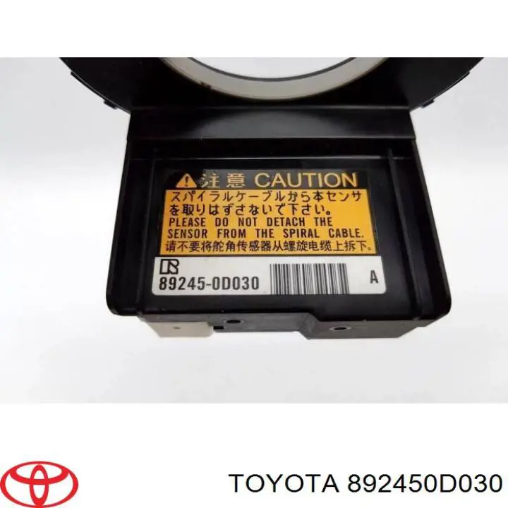  Toyota 892450D030 ціна, від 50.62 USD