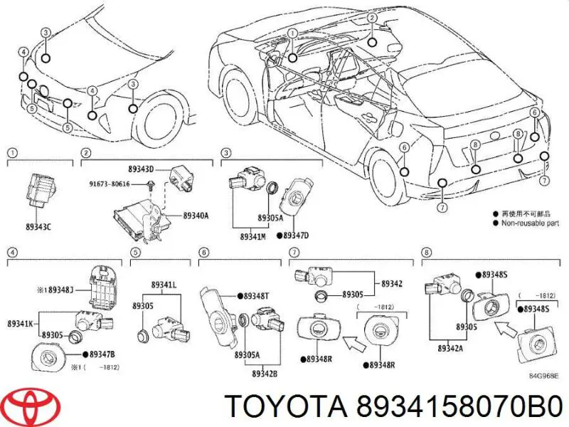  Toyota 8934158070B0 ціна, від 112.87 USD