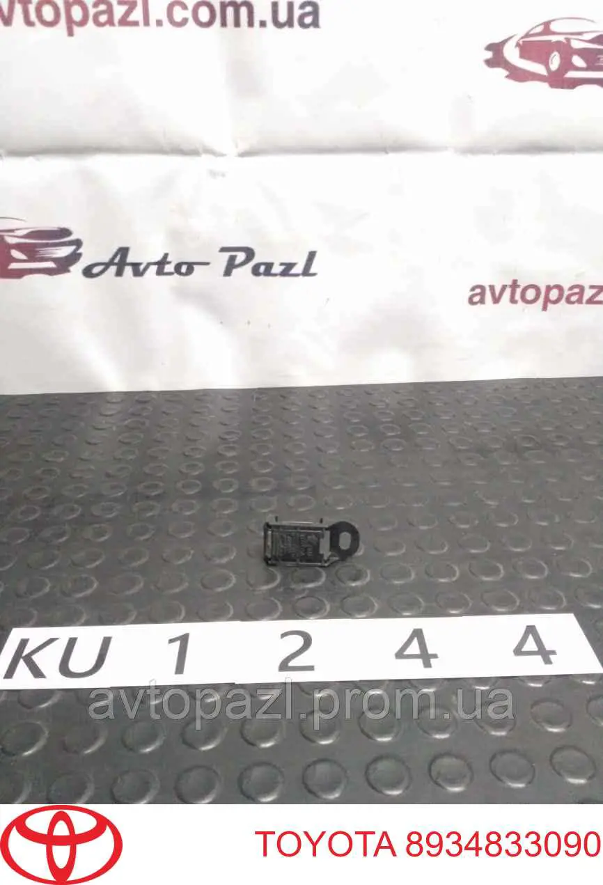 Купити 8934833090 Toyota Кронштейн датчика парктроніка, задній центральний