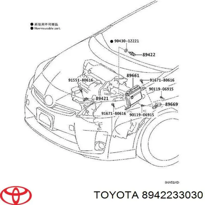 Датчик температури охлоджуючої рідини, на прилад 8942233030 Toyota