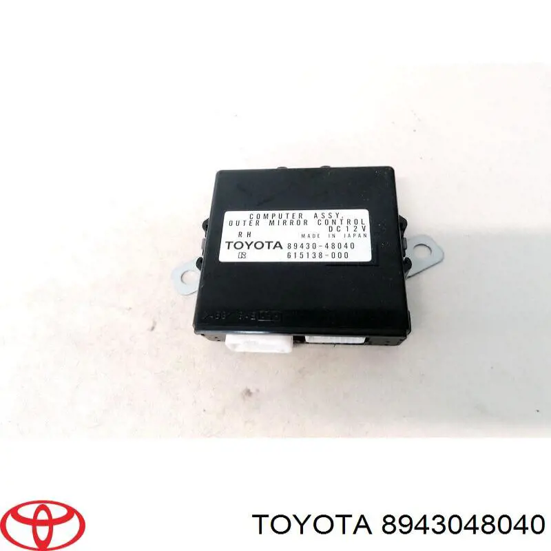Купити 8943048040 Toyota Блок керування дзеркалами заднього виду