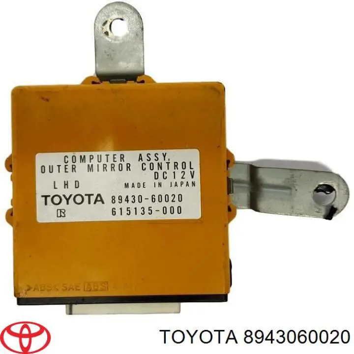 8943060020 Toyota Регулятор дзеркал