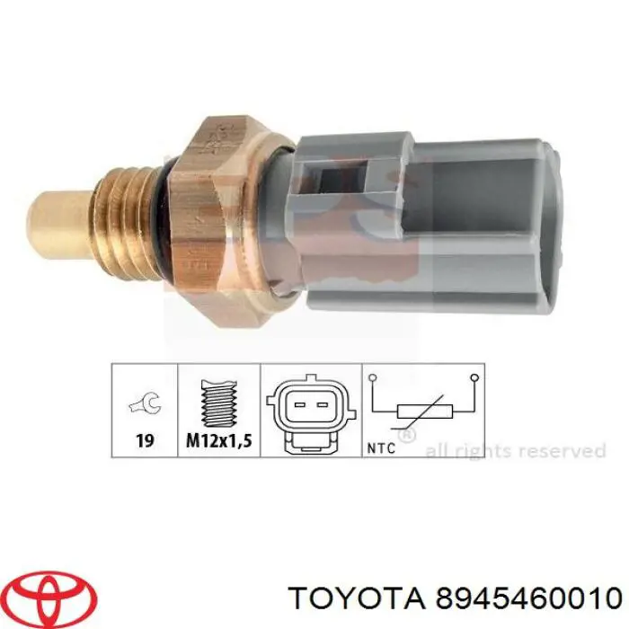 Датчик температури палива Toyota Corolla (E12) (Тойота Королла)