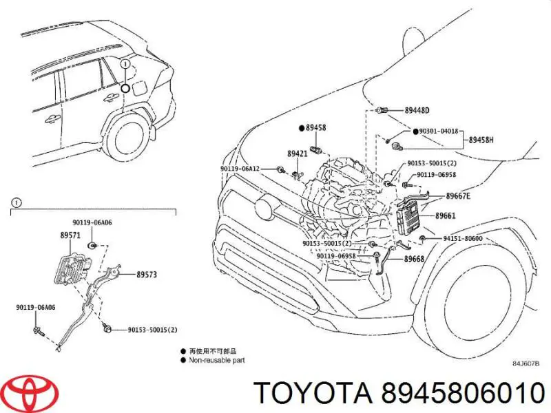 Купити 8945806010 Toyota 