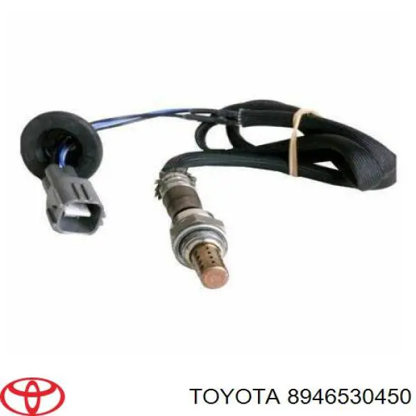 Купити 8946530450 Toyota 