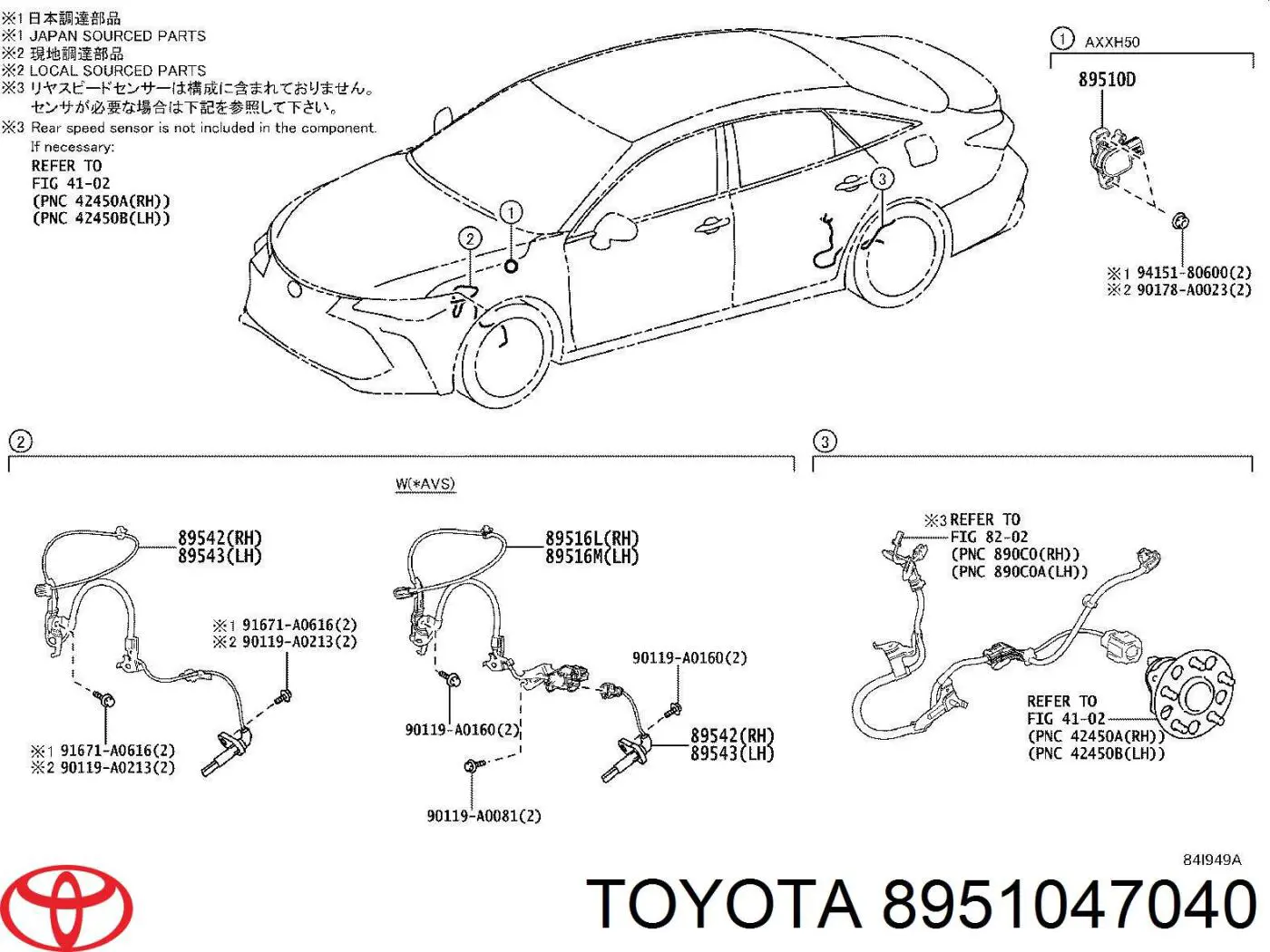 Педаль гальма Toyota 8951047040 ціна, від 8.88 USD