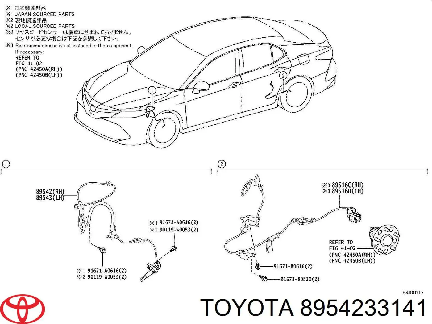 Датчик антиблокувальної системи гальмування Toyota 8954233141 ціна, від 56.95 USD