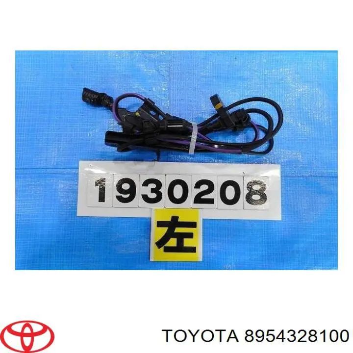 Купити 8954328100 Toyota Датчик АБС (ABS) передній, лівий
