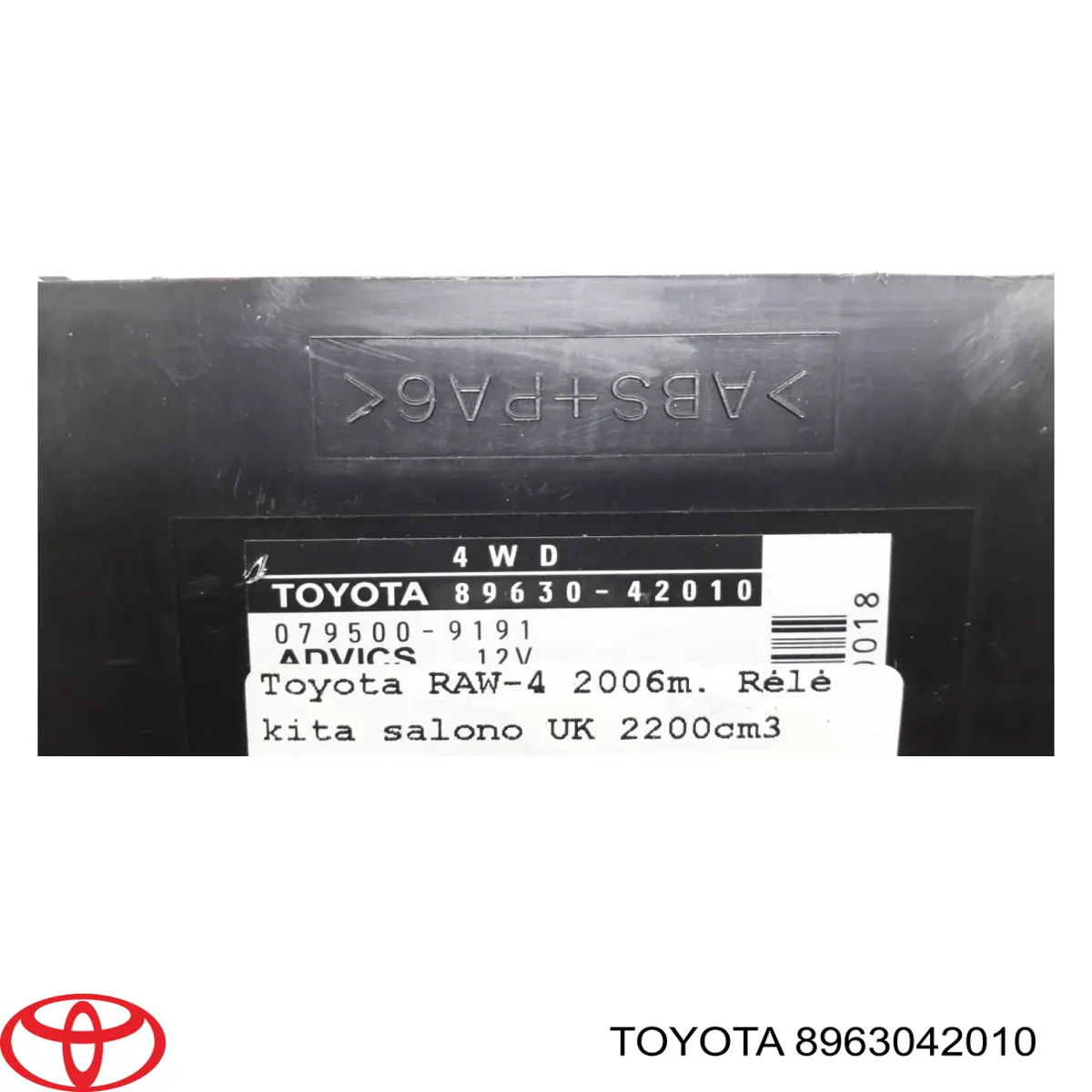 Купити 8963042010 Toyota Модуль керування роздавальної коробкою