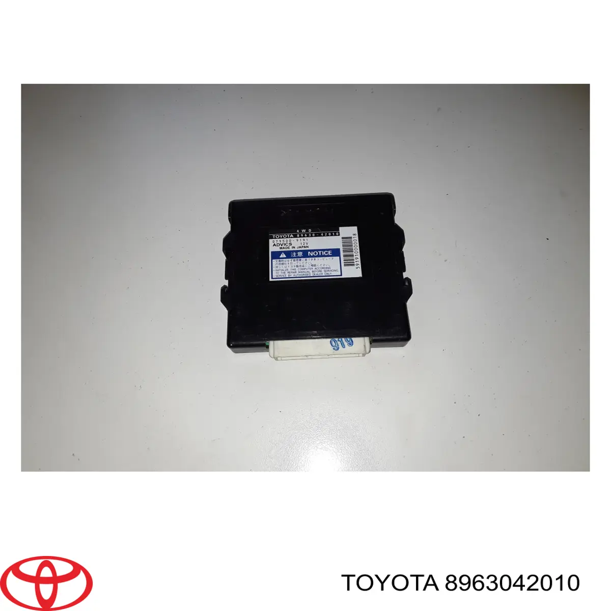Модуль керування роздавальної коробкою Toyota RAV4 3 (A3) (Тойота Рав4)