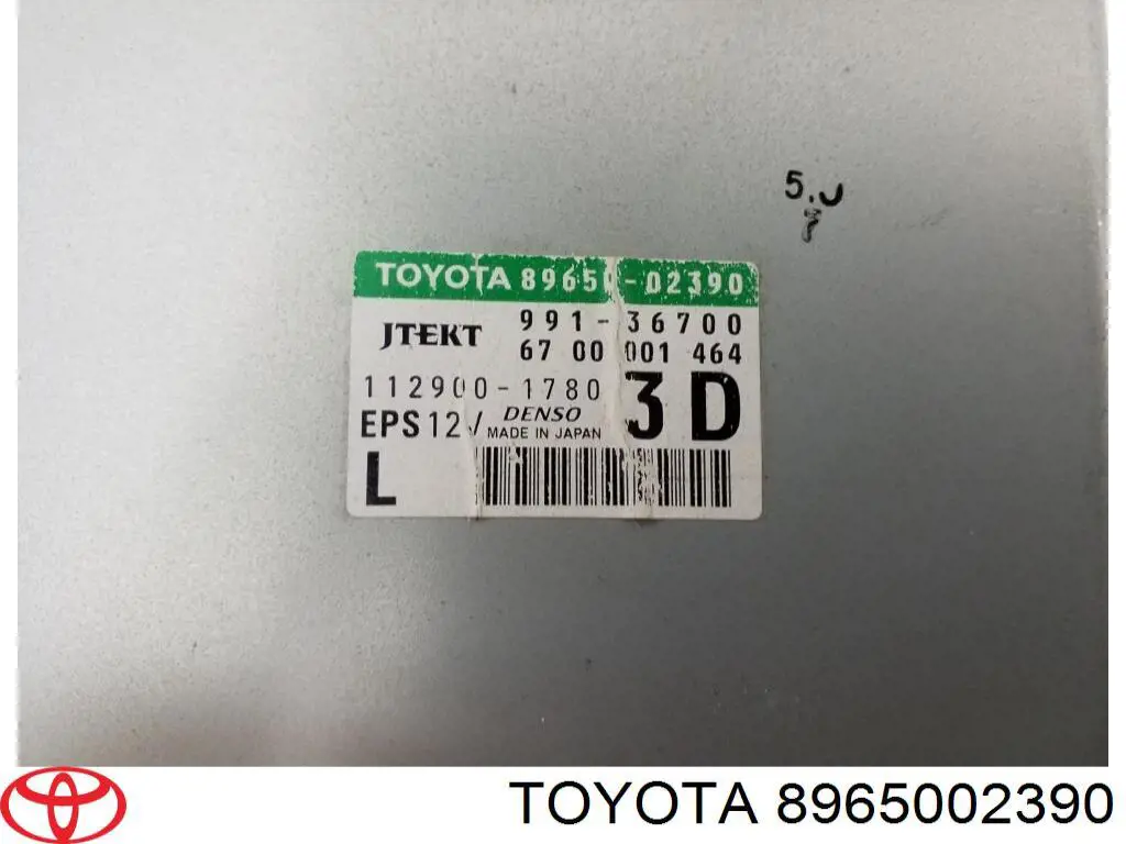 Блок керування електропідсилювача керма Toyota 8965002390 ціна, від 38.01 USD