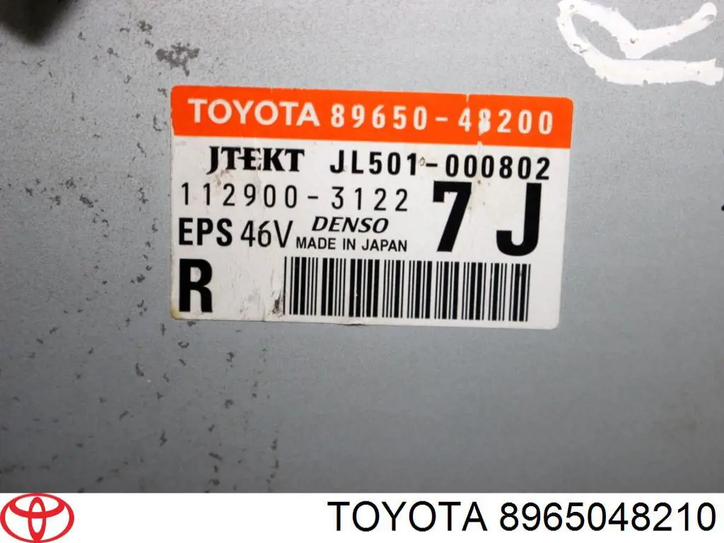  Toyota 8965048210 ціна, від 14.65 USD