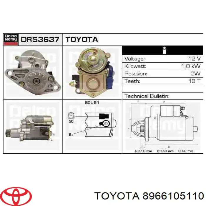ЕБУ Toyota 8966105110 ціна, від 193.79 USD