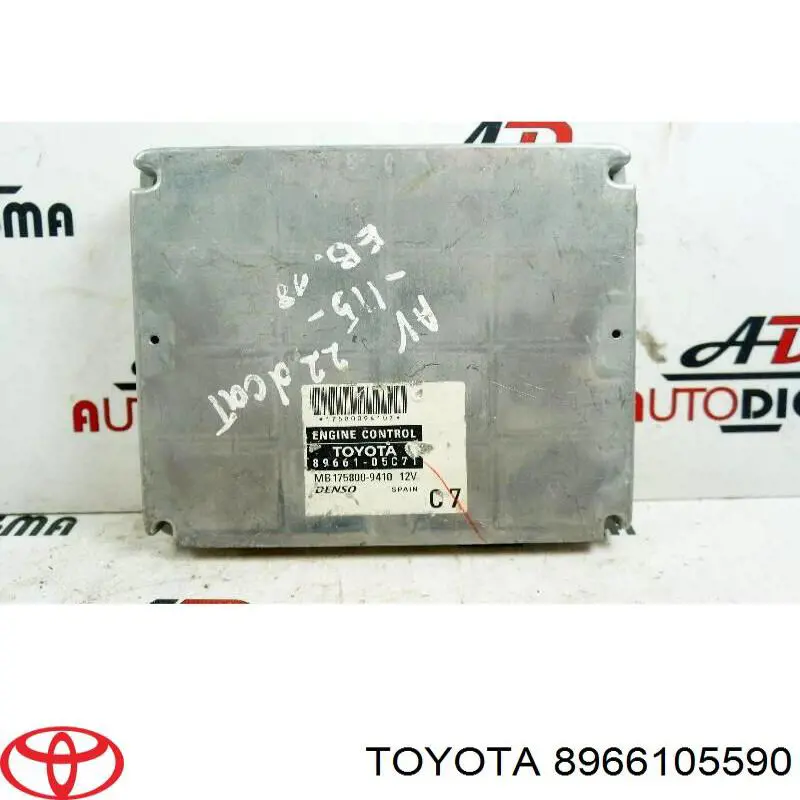 ЕБУ Toyota 8966105590 ціна, від 38.01 USD