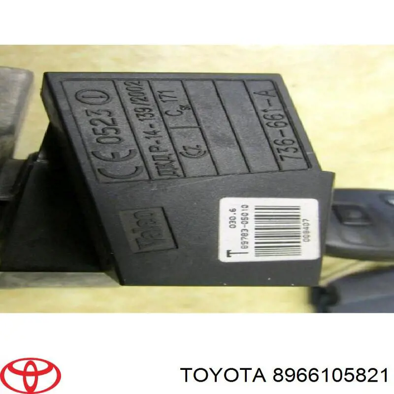 ЕБУ Toyota 8966105821 ціна, від 63.34 USD